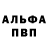 Первитин кристалл Dremug 55