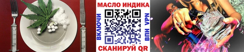 Купить  Касли  Cannafood марихуана 