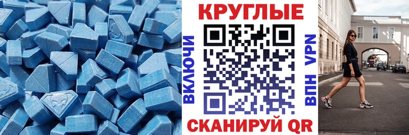 ЭКСТАЗИ MDMA Касли