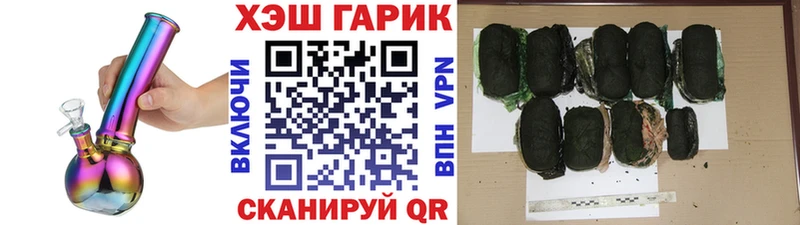 Купить  Касли  ГАШ хэш 