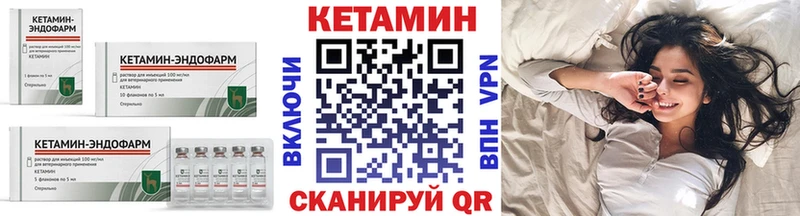 Купить где  Касли  КЕТАМИН ketamine 