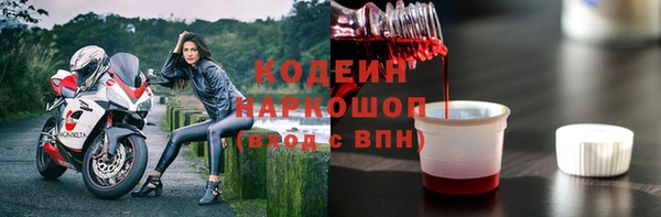 ПСИЛОЦИБИНОВЫЕ ГРИБЫ Елабуга