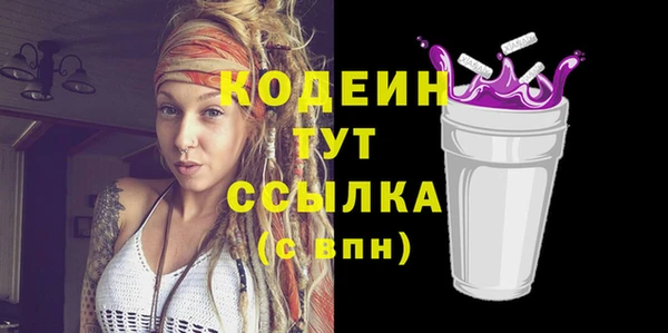 а пвп мука Ельня