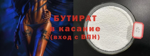 стаф Елизово