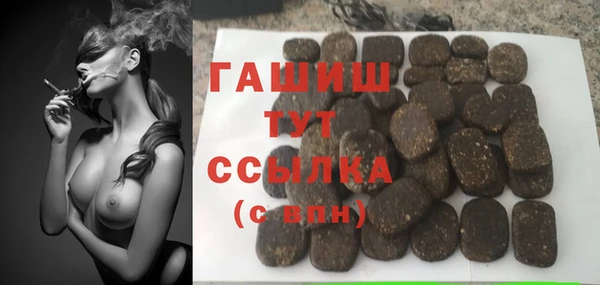 ПСИЛОЦИБИНОВЫЕ ГРИБЫ Елабуга