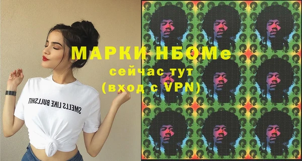 а пвп мука Ельня