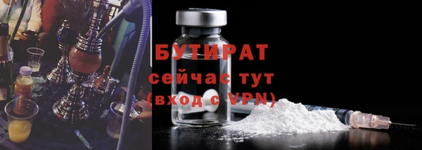 ПСИЛОЦИБИНОВЫЕ ГРИБЫ Елабуга