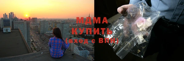 стаф Елизово