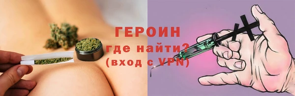 ПСИЛОЦИБИНОВЫЕ ГРИБЫ Елабуга