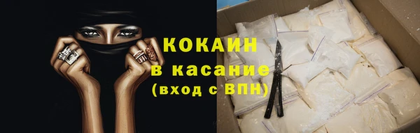 а пвп мука Ельня