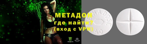 стаф Елизово