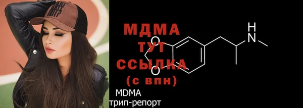 стаф Елизово