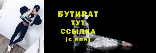 а пвп мука Ельня