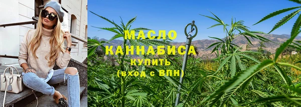 крисы Зеленодольск