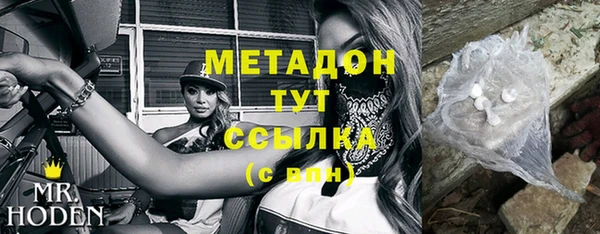 стаф Елизово