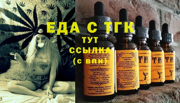 а пвп мука Ельня