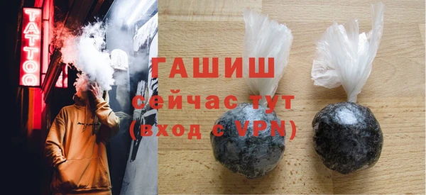 а пвп мука Ельня