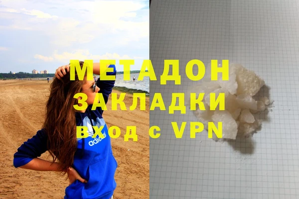 стаф Елизово