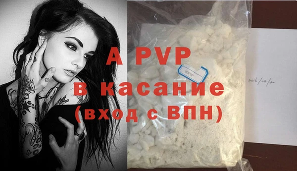 а пвп мука Ельня