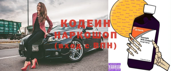 а пвп мука Ельня