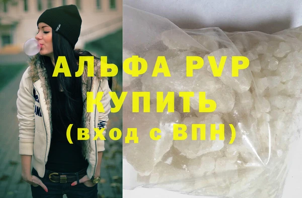 ПСИЛОЦИБИНОВЫЕ ГРИБЫ Елабуга