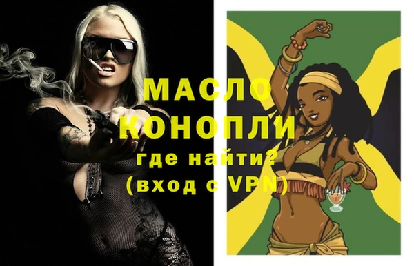 а пвп мука Ельня