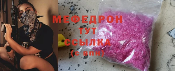 а пвп мука Ельня