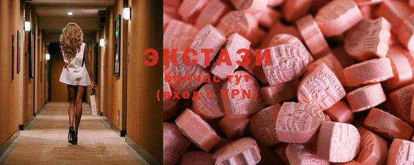 ПСИЛОЦИБИНОВЫЕ ГРИБЫ Елабуга