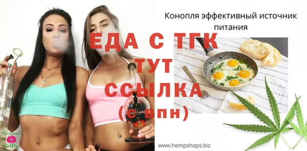 ПСИЛОЦИБИНОВЫЕ ГРИБЫ Елабуга
