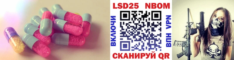 Купить  Касли  Лсд 25 экстази кислота 