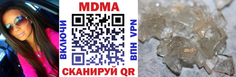 Купить где  Касли  МДМА VHQ 