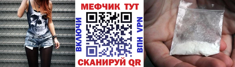 Купить закладки  Касли  Мефедрон 4 MMC 