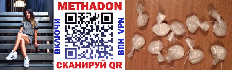 Купить закладки  Касли  МЕТАДОН methadone 