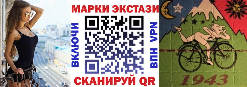 Марки 25I-NBOMe 1,5мг  Купить где  Касли 