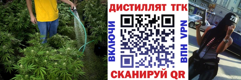 ТГК гашишное масло  Купить закладки  Касли 